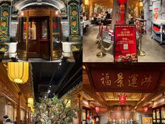 -北平楼·烤鸭·北京菜(牡丹园店)