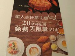 -爱丽丝牛排西餐厅(光谷步行街店)