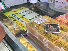 椒盐馅饼-矮子馅饼(大成路店)