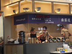 -墩儿大碗宽面(来福士店)