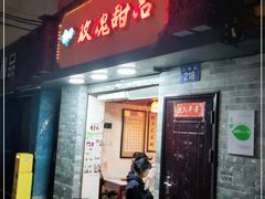 门面-玫瑰甜品(文明路店)