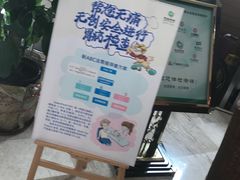 -慈铭体检中心(星海湾店)