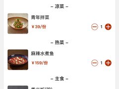 -青年公社烤鸭(熙悦天街店)