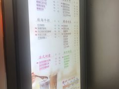 -CoCo都可(常德路店)