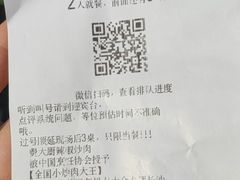 -费大厨辣椒炒肉(太平老街店)