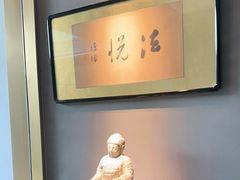 -觀芷隐轩