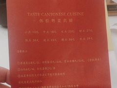 -广州酒家(昌岗地铁站店)
