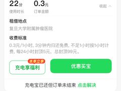 -复旦大学附属肿瘤医院(徐汇院区)