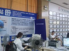 -广州仁爱天河医院体检中心