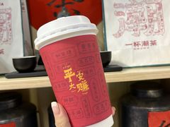 -一杯潮茶(西街店)