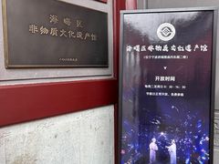 -宁波府城隍庙