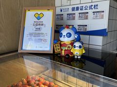 -茶百道(惠新东街店)