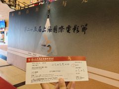 -大光明电影院(南京西路店)