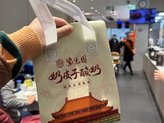 -紫光园·烤鸭·北京菜(团结湖店)