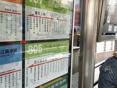 -上海置地广场(南京东路店)