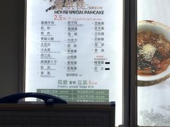 -贺记蛋烘糕(文庙西街店)