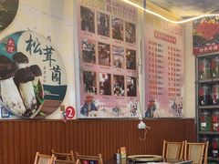 -阿昌白族石板烧·菌锅(大理古城店)