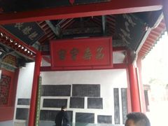-南阳卧龙岗武侯祠