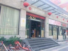 门面-姜君·千岛湖鱼头馆(浦东大道店)