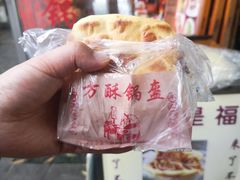 -小陈方酥锅盔(古城总店)