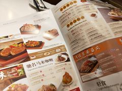 菜单-翠华餐厅(宝安壹方城店)