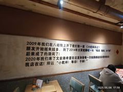 大堂-小乾杯串店•16年沈阳烧烤(文安路店)