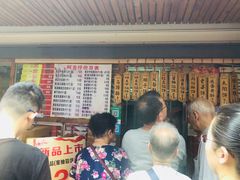 -阿吉仔(大元路店)