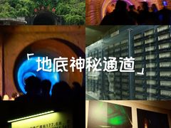 -816工程景区