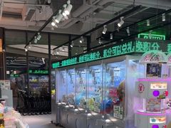 -幻物社(万象天地店)