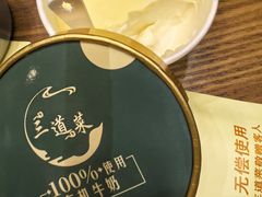 -三道菜(明堂公园店)