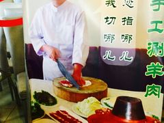 -白魁老号饭庄(交道口店)