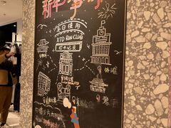 -lululemon(新天地店)