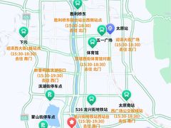 -山西体育中心红灯笼体育场