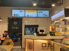 -张正麻辣串(包河万达店)