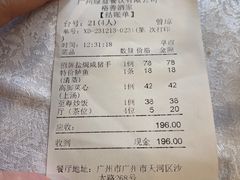 -银河酒家(天河店)