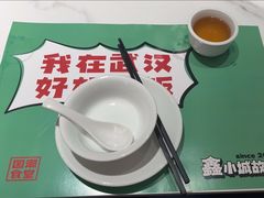 -鑫小城故事·藕汤·家常菜(台北一路总店)