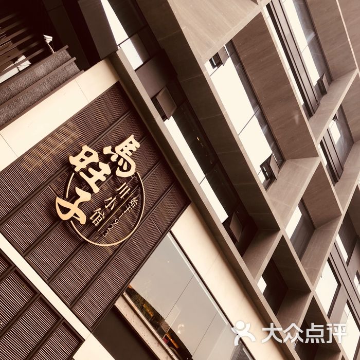 马旺子·川小馆图片-北京川菜/家常菜-大众点评网