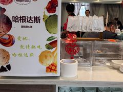 -干老四雅鱼饭店(滨江西路店)