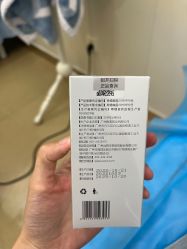 -海峡医疗美容医院