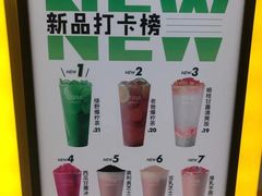 -7分甜(李沧万达店)