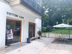 门面-COTTON CAFE(德信·中外公寓店)
