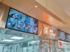 -红花点心局(护国寺店)