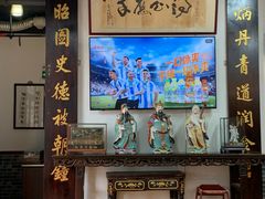 -得心斋(国瑞升平里店)