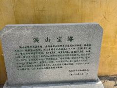 -宝通禅寺