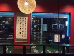 -竹取居酒屋