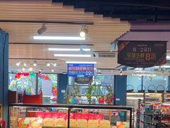-佳思多食品料理超市(园区店)
