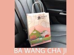 -霸王茶姬(南亚风情第壹城店)