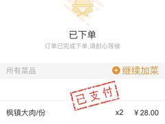 -同得兴 Since·1995 传统苏式面馆(十全街店)