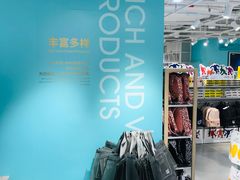 -NOME(太阳百货店)