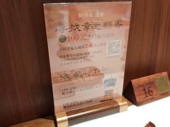 -鲜得莱渔港·小平岛海胆馆(七贤岭店)
